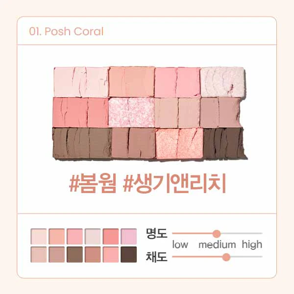 Espoir Eye Core Palette 9g - Image 5