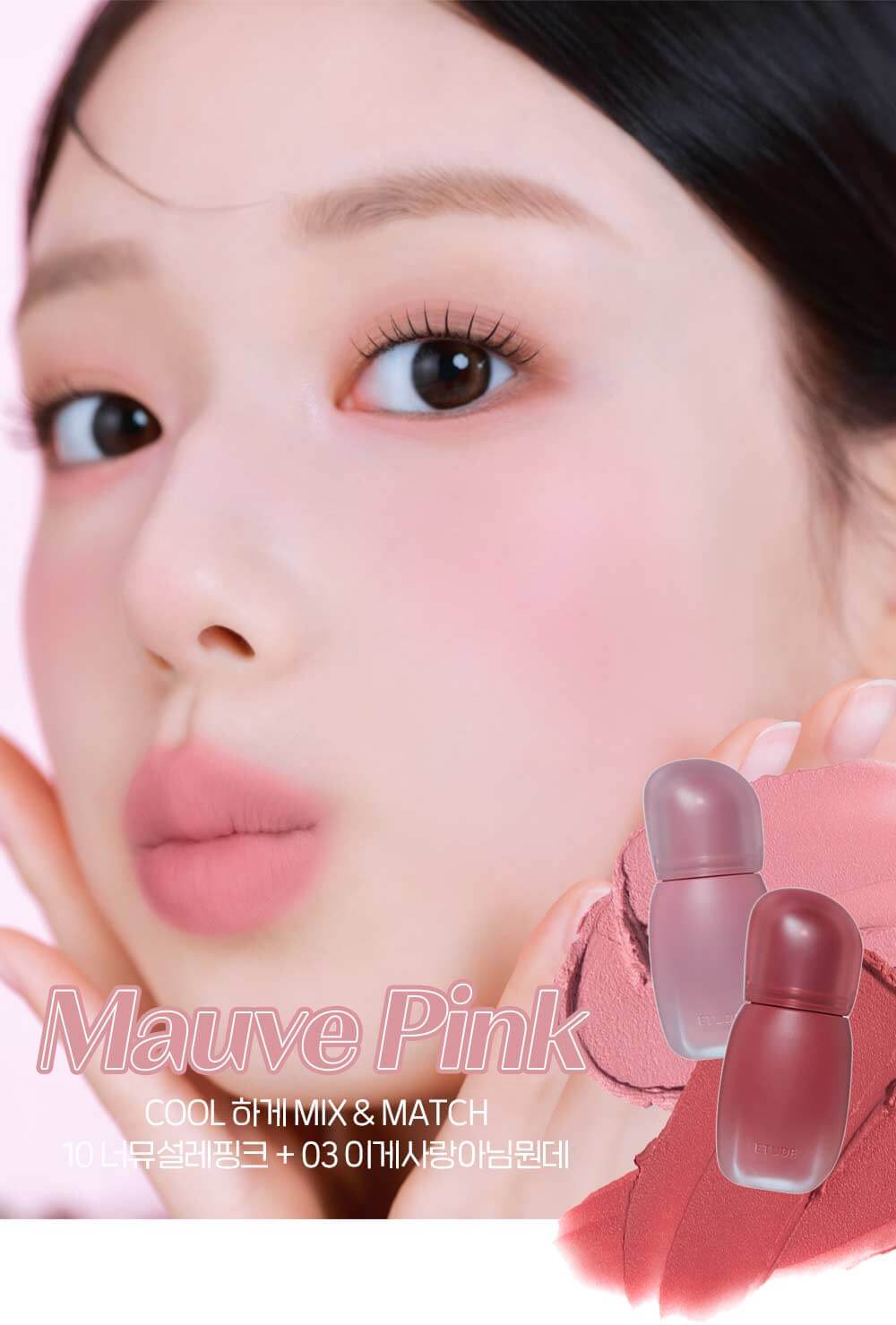 ETUDE Soft Fixing Tint - Image 21
