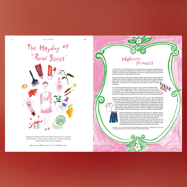 'Love, Life, Beauty' The Archive: 79 years of K-Beauty - Image 4