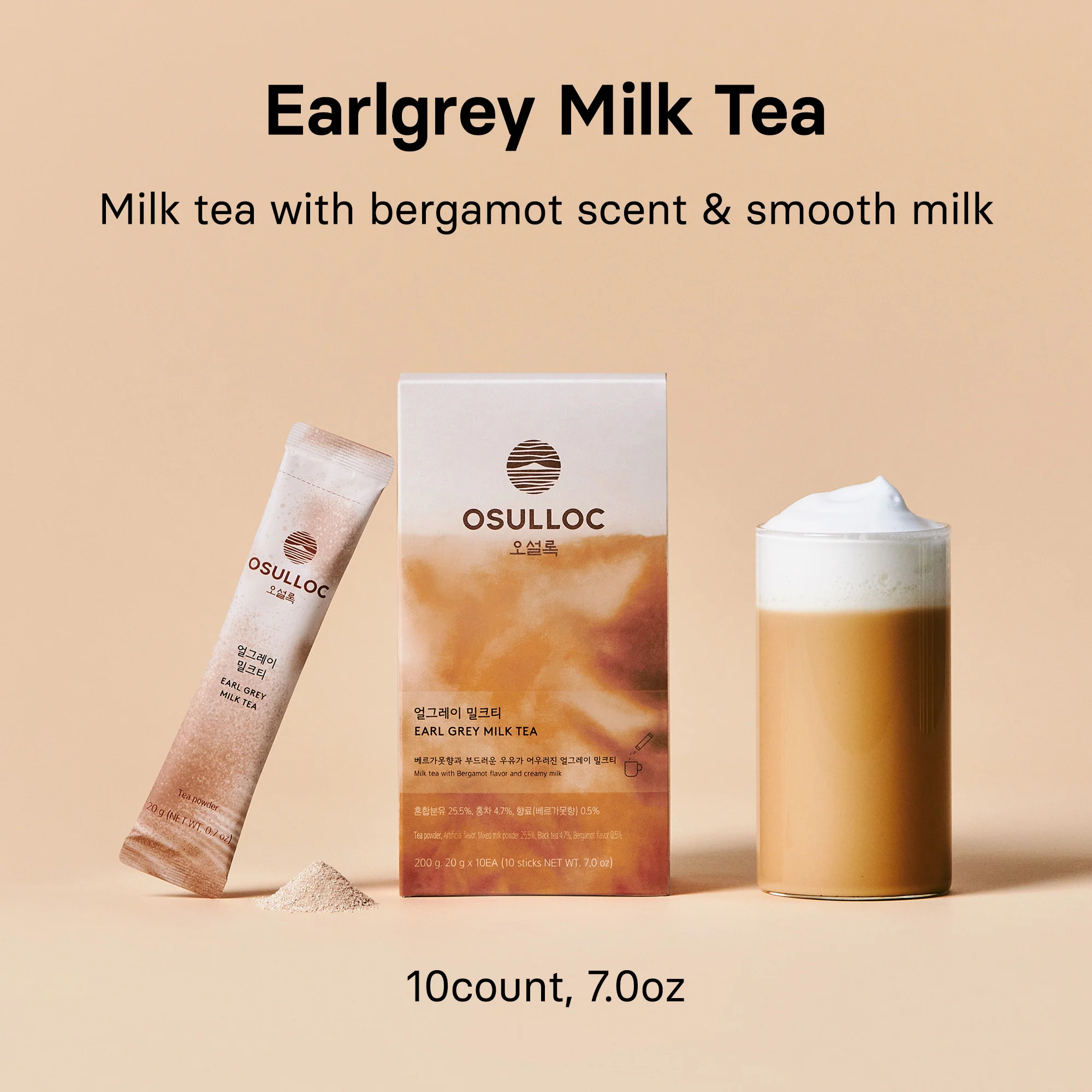 OSULLOC Earl Grey Milk Tea (10 ea) - Image 2